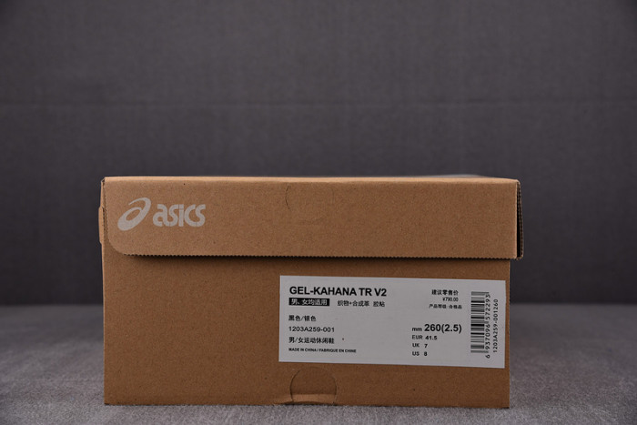 As*ic*ss shoes