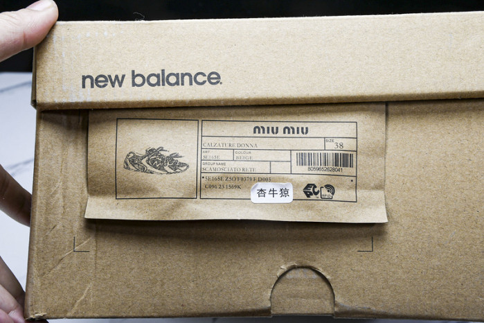 New Balance Miu