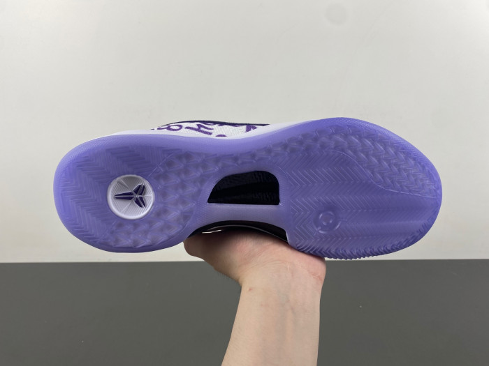 Nike Kobe 8 Protro “White Court Purple” FQ3549-100