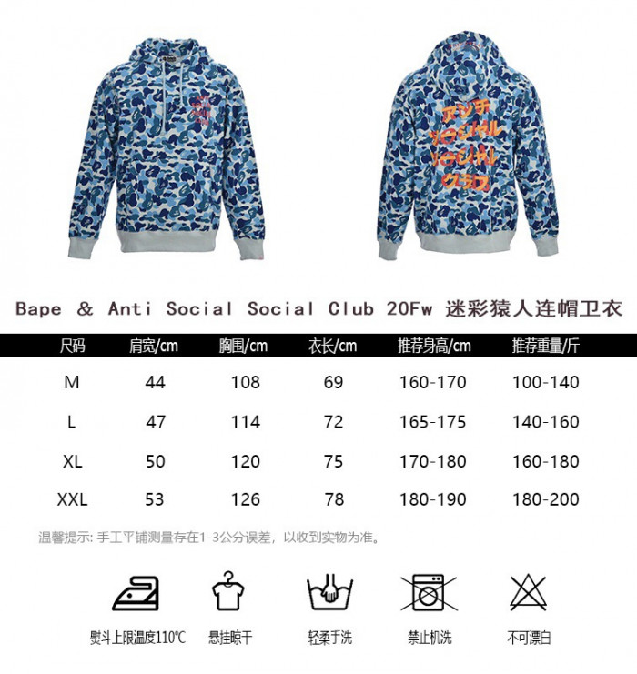 PANKICK CLOTHES