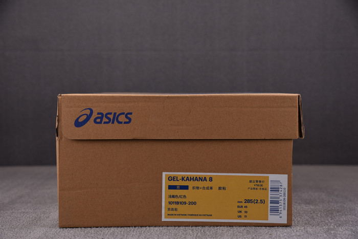 As*ic*ss shoes