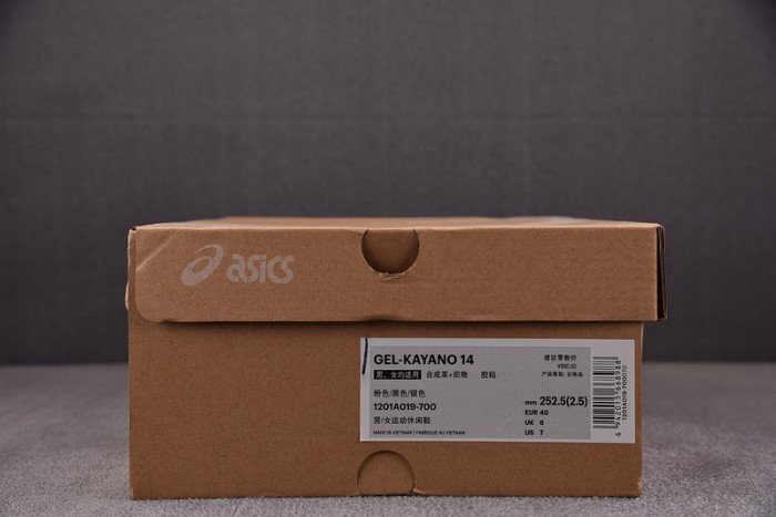 As*ic*ss shoes