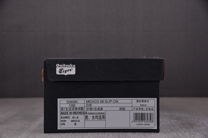 Onitsuka Tiger MEXICO